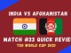 India Vs Afghanistan Graphic