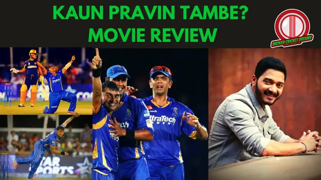 Kaun Pravin Tambe Movie Review - Collage of Pravin Tambe and Shreyas Talpade