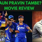 Kaun Pravin Tambe? Movie Review: Does Shreyas Talpade Revive His Iqbal Magic?